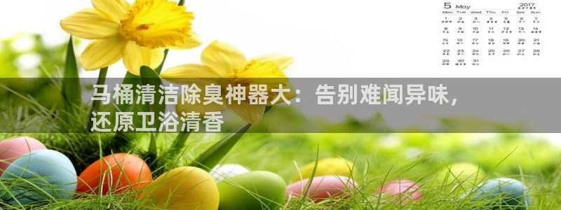 ag旗舰平台尊龙代言