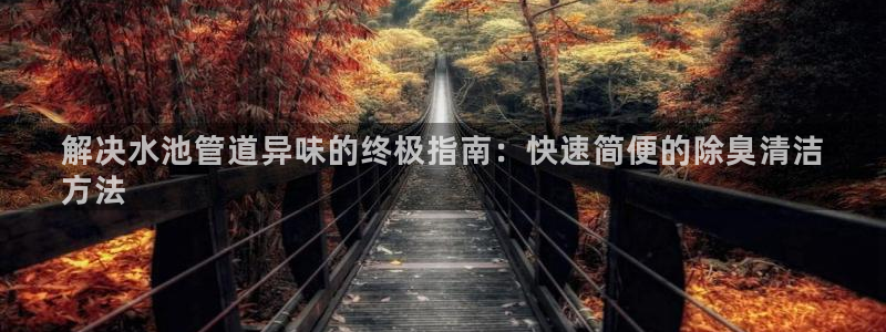 尊龙是什么软件