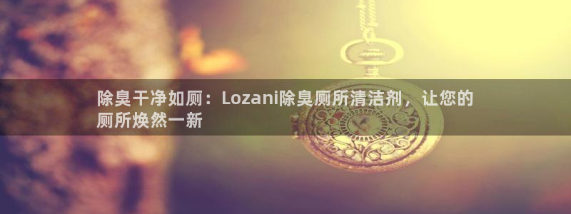 z6尊龙凯时官方
