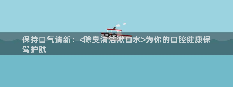尊龙凯时的企业文化