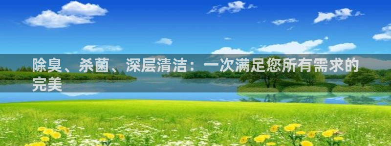 尊龙凯时app安装