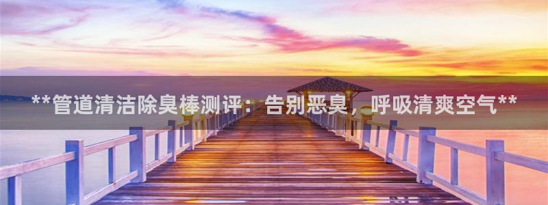 首页尊龙d88国际