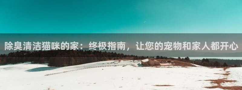 尊龙AG旗舰厅app下载