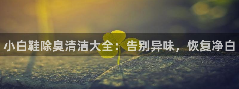 尊龙凯时怎么注销账号
