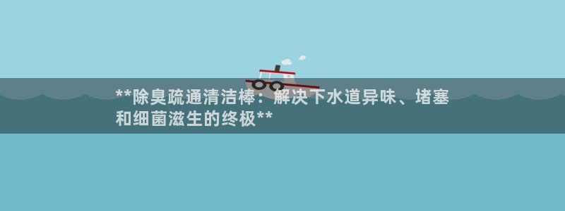 尊龙新版app首页