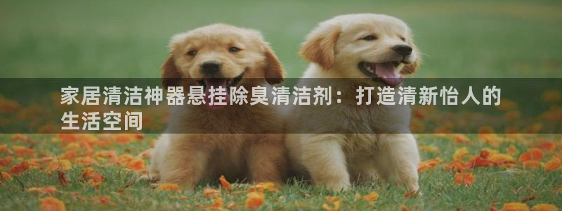 尊龙凯时官方网页