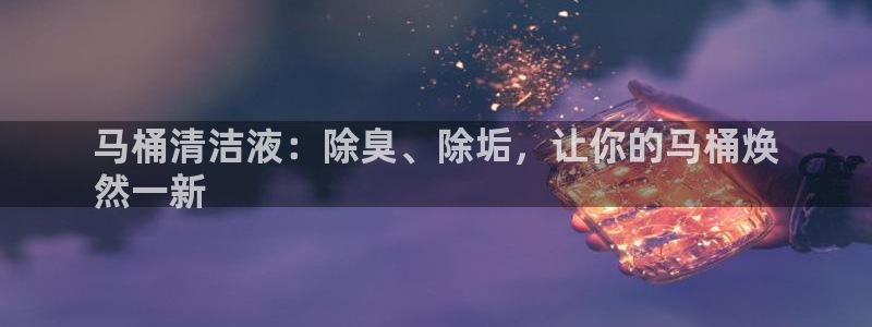 尊龙凯时网站怎么样