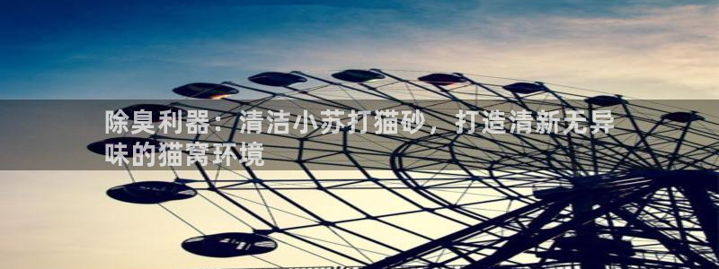 尊龙用现金娱乐一下下载旧