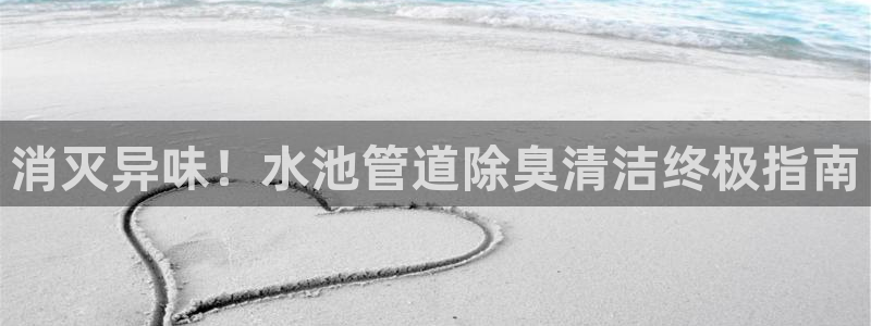 尊龙官网登录·(中国)官方网站-bd SPORTS：消灭