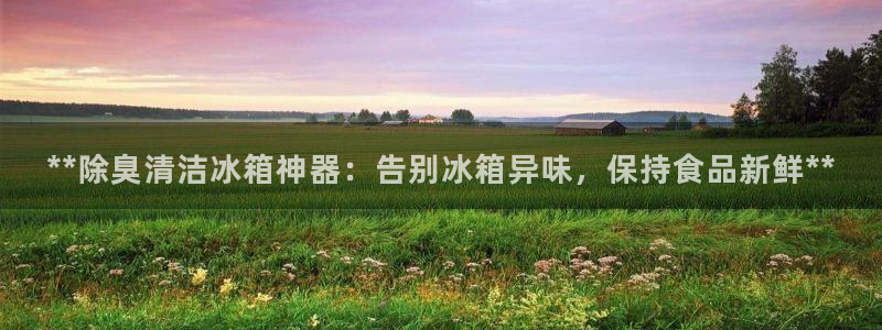 z6尊龙凯时ag旗舰厅