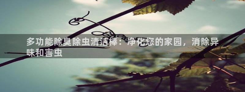 尊龙凯时ag旗舰厅登陆