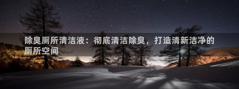 尊龙凯时代理佣金发不发