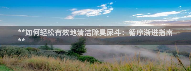 尊龙凯时官网平台