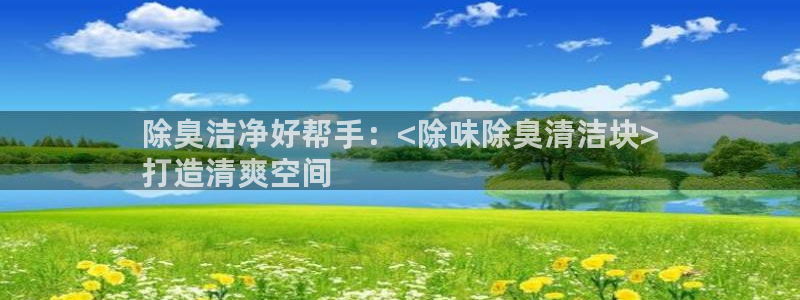 尊龙凯时-人生就是博中国官网最新