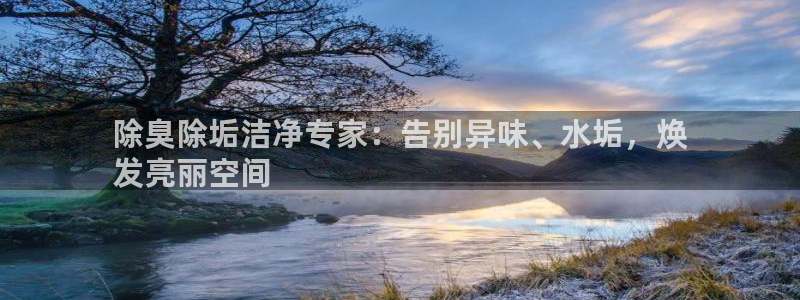 尊龙官方APP下载