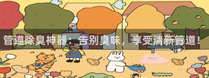 凯时官网app下载官方网站