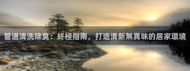 尊龙中国