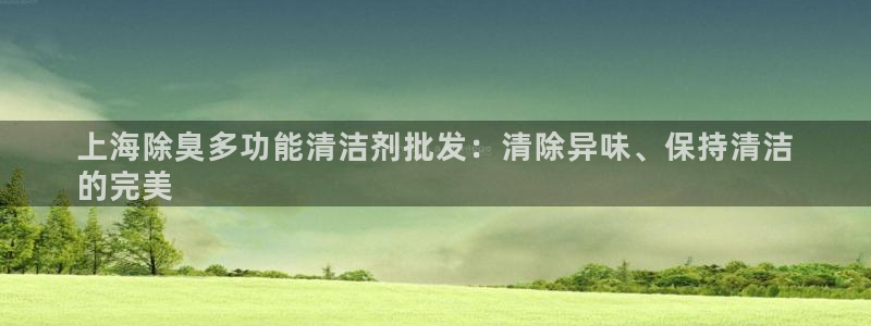 尊龙体育怎么样