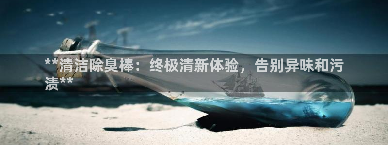 尊龙ag旗舰厅下载