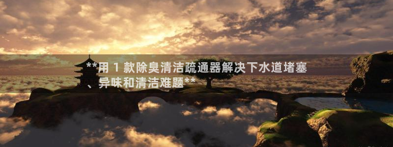 尊龙目前在哪