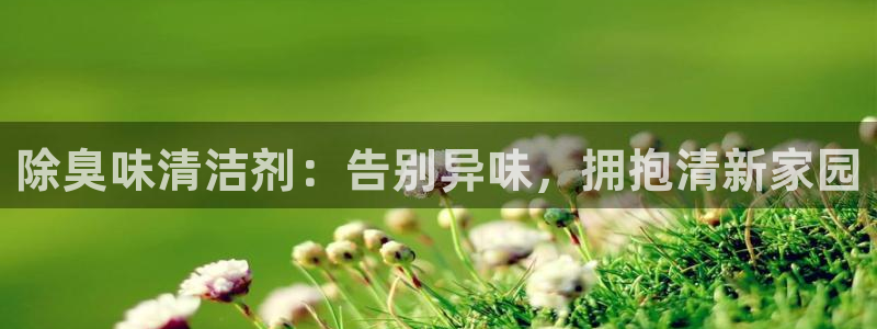 尊龙体育直接访问agbaofu.wang|ag暴富网：除