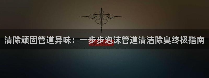 尊龙凯时邀请码