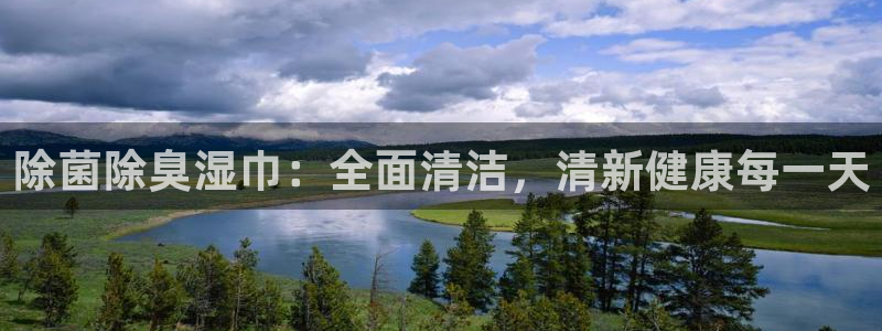 尊龙凯时平台信誉怎样