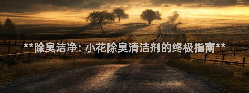 尊龙凯时俱乐部