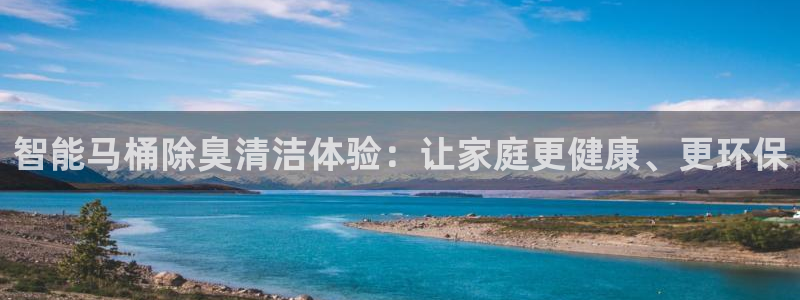尊龙凯时台子