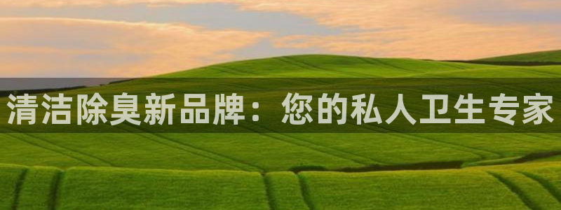 最新凯时官网网址