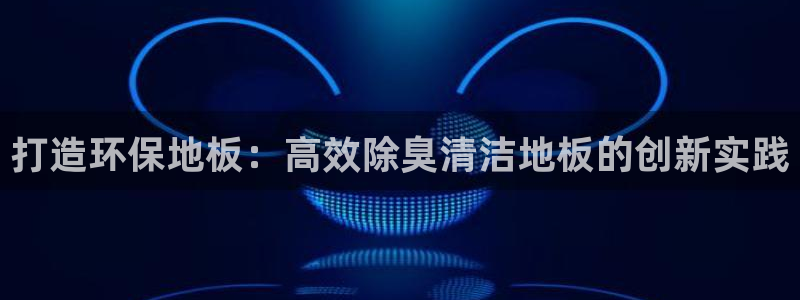 尊龙游戏app官方网站