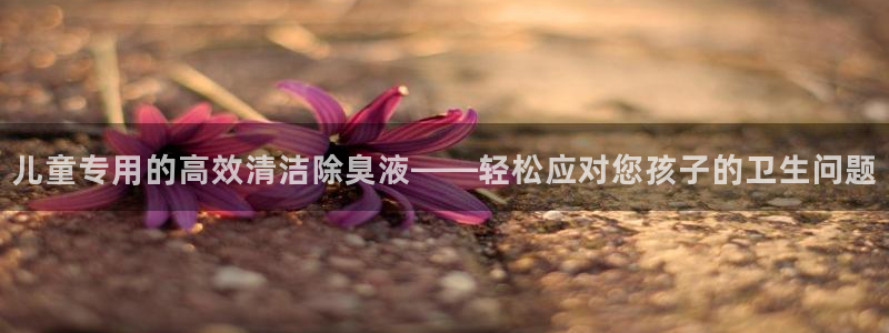尊龙凯时官网网址