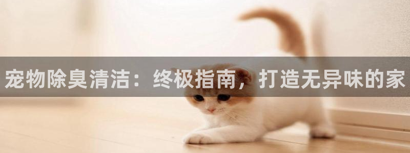 尊龙凯时产品系列：宠