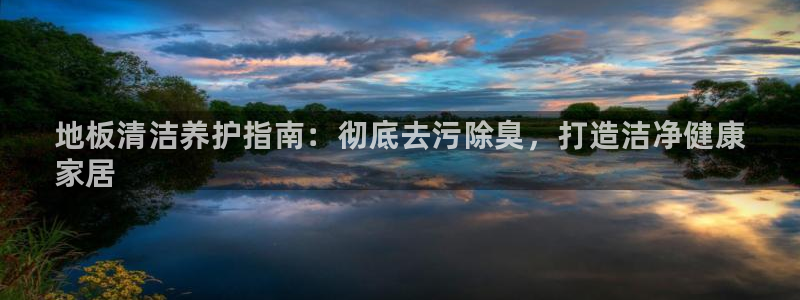 d88尊龙官方网：地