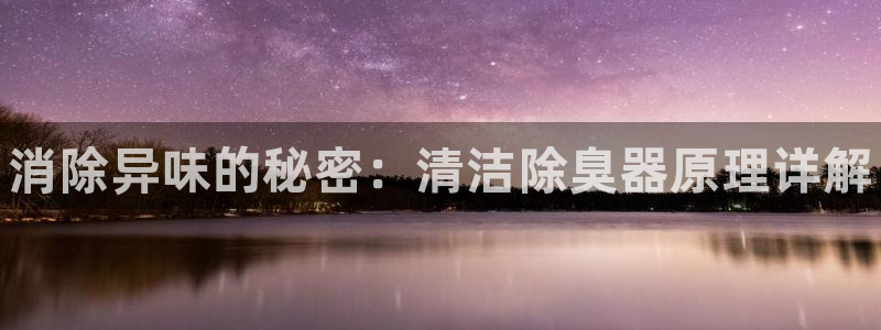 尊龙登录首页：消除异