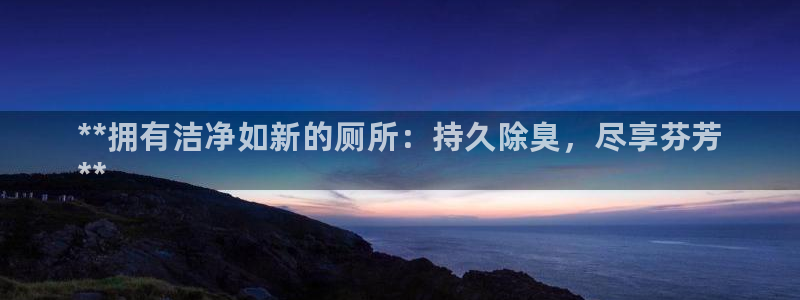 尊龙凯时白家乐：**